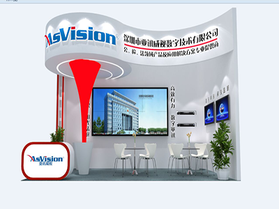 亞訊威視于10月25至28日參與2016年中國國際社會公共安全產品博覽會