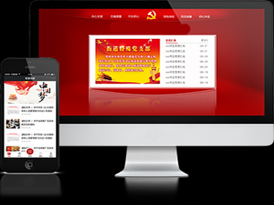 智慧黨建建設能脫貧？智慧黨建平臺的大智慧