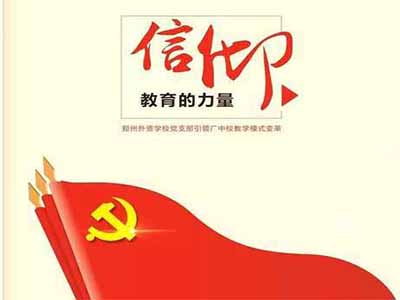 亞訊威視互聯網+黨建云平臺提供商