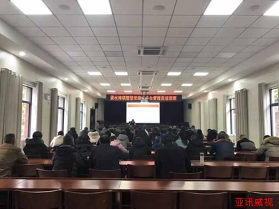 連州黨建下載黨建小知識