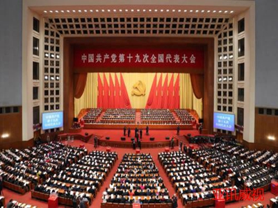 韶關(guān)黨建平臺(tái)功能介紹那家好