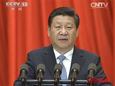 廣州智慧黨建云平臺_亞訊威視