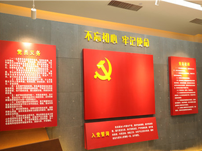 陽江智慧黨建平臺_智慧黨建小知識