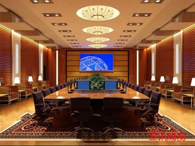 亞訊威視智慧型無紙化多媒體會(huì)議室解決方案