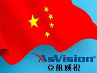 普寧黨建智慧文化解決方案