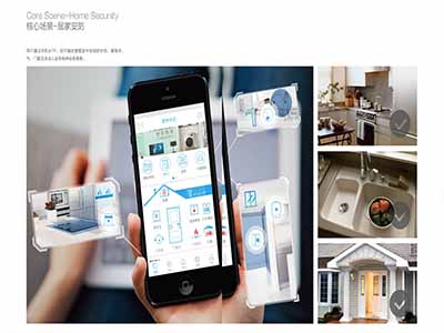 縣級黨建技術解決方案