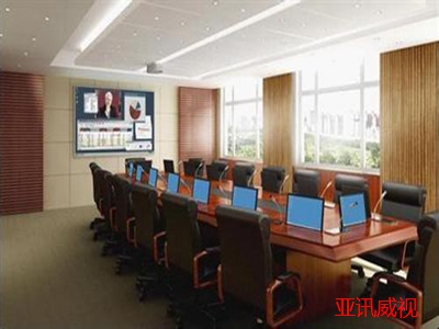智能化會議室報價