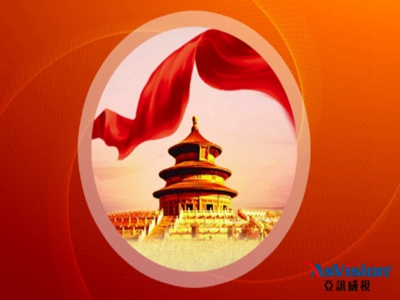 智慧黨建平臺的功能特色_亞訊威視智慧黨建平臺解決方案專家