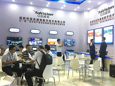 “見證履職、智慧黨建”亞訊威視亮相2019年全國政法智能化建設技術裝備成果展