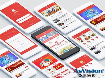 智慧黨建破解外出黨員學習難題