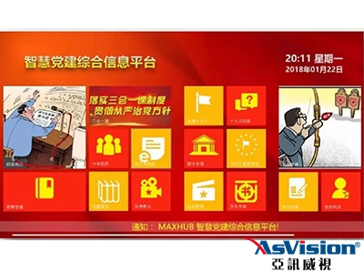 黨建引領(lǐng)城市創(chuàng)新開(kāi)放