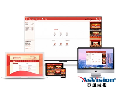 湖州智慧黨建系統(tǒng)