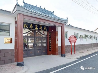 張羌街道新型“黨建綜合體”