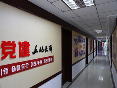 監獄建設黨建文化長廊營造濃厚黨建氛圍