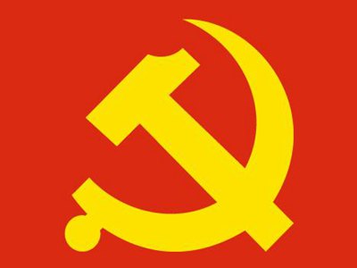 強(qiáng)化基層黨建，讓智慧黨建更智慧