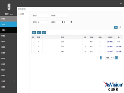 黨建究竟是個啥？亞訊威視智慧黨建平臺