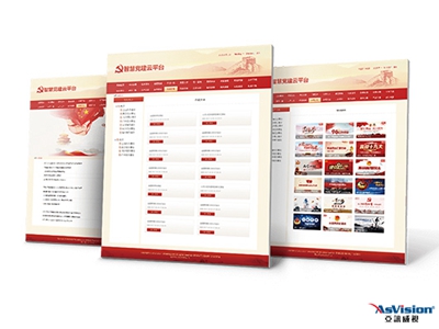 智慧黨建平臺實現精準式為民服務