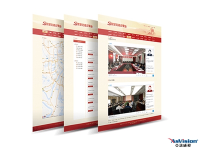 智慧黨建打造一體化黨建平臺