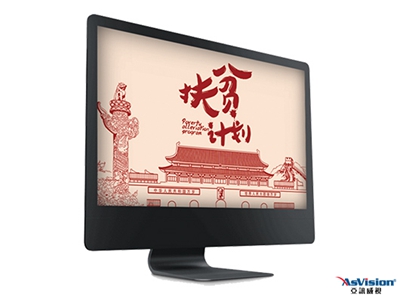 智慧黨建智慧在哪里？