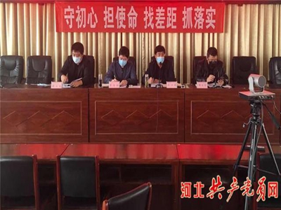 智慧黨建視頻會議系統(tǒng)的好處