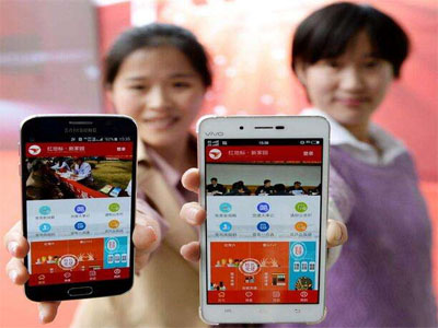 智慧黨建，智慧黨建平臺