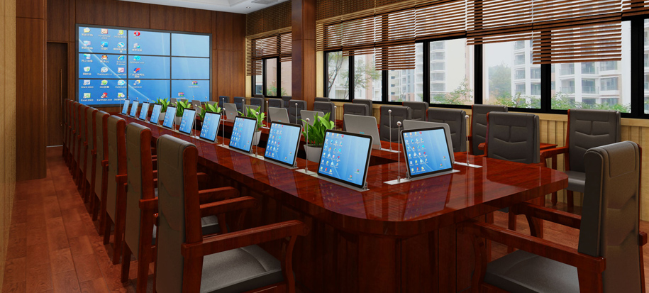 無紙化會議室_無紙化會議_多媒體會議_智慧型多媒體無紙化會議_會議室解決方案