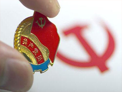 智慧黨建 智慧黨建平臺 智慧黨建云 黨建智慧平臺 智慧黨建云平臺 智慧黨建app 智慧黨建系統 智慧黨建解決方案 智慧黨建工作 智慧黨建方案 智慧黨建建設