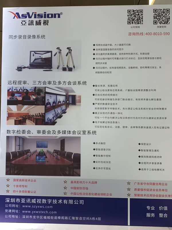 智慧黨建 智慧黨建平臺(tái) 智慧黨建云 黨建智慧平臺(tái) 智慧黨建云平臺(tái) 智慧黨建app 智慧黨建系統(tǒng) 智慧黨建解決方案 智慧黨建工作 智慧黨建方案 智慧黨建建設(shè)