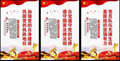 興寧黨建登陸-亞訊威視興寧黨建登陸-亞訊威視