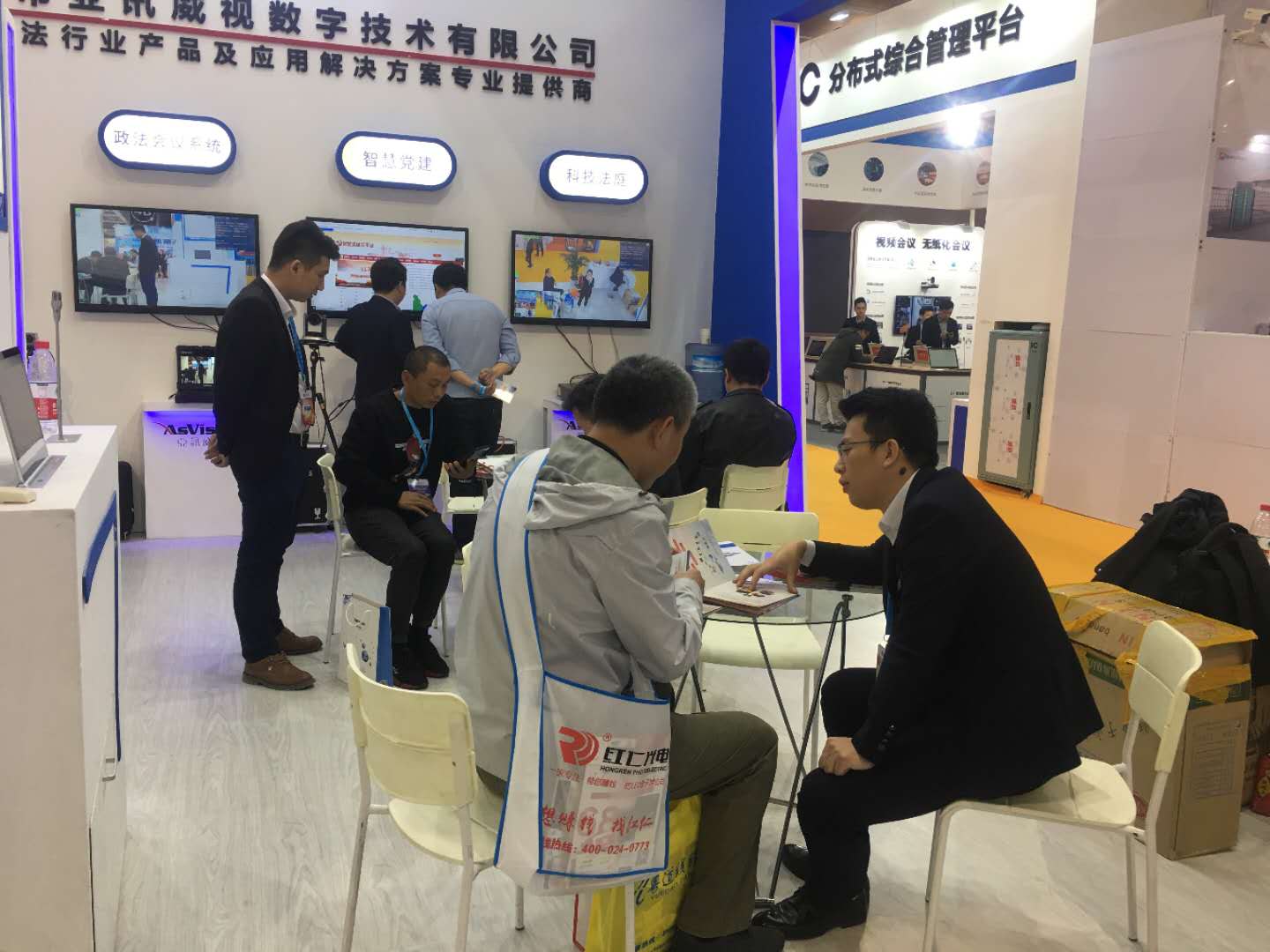 亞訊威視遼寧展會