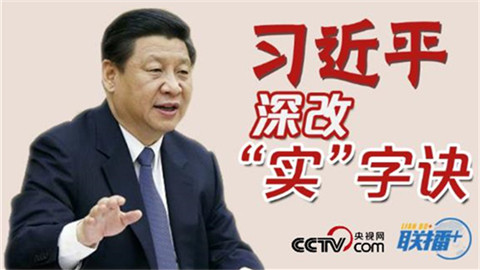 智慧黨建，智慧黨建平臺