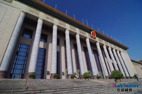 恩平黨建云平臺