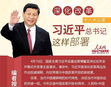 興寧智慧黨建云平臺