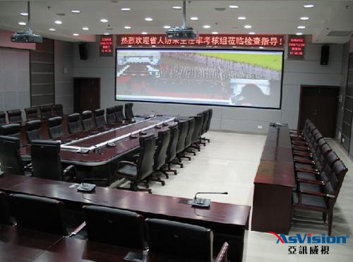 多媒體會議室，多媒體會議室解決方案