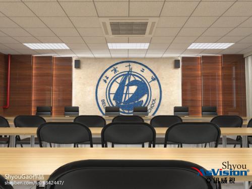 多媒體會議室，多媒體會議室解決方案