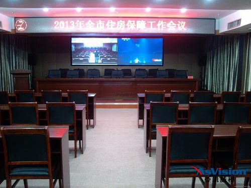 智能化會議室建設 