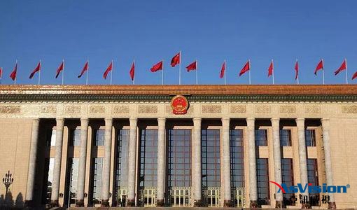 平涼市智慧黨建系統