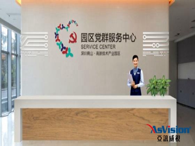 企業黨建建設方案