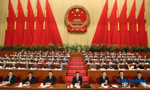 智慧黨建，智慧黨建平臺，智慧黨建系統