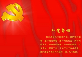 智慧黨建平臺建設,智慧黨建平臺建設解決方案專家 智慧黨建平臺建設,智慧黨建平臺建設解決方案專家
