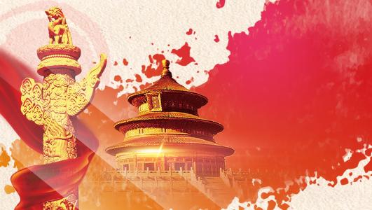 智慧黨建平臺如何為民服務