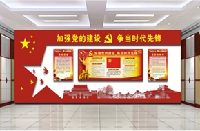 大學(xué)智慧黨建主題活動室解決方案