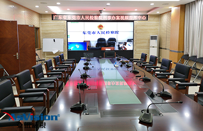 東莞市檢指揮中心