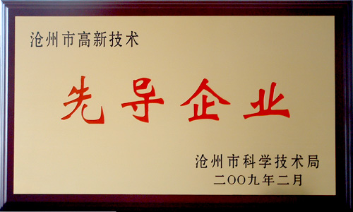 智慧黨建平臺案例