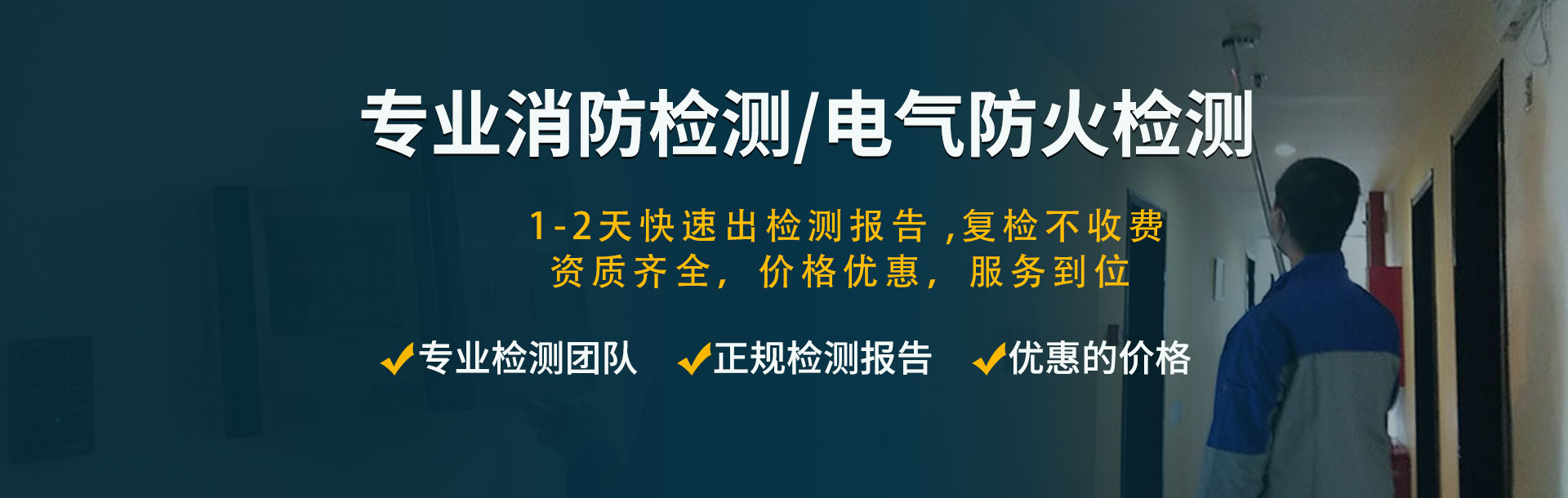 智慧黨建門戶網站