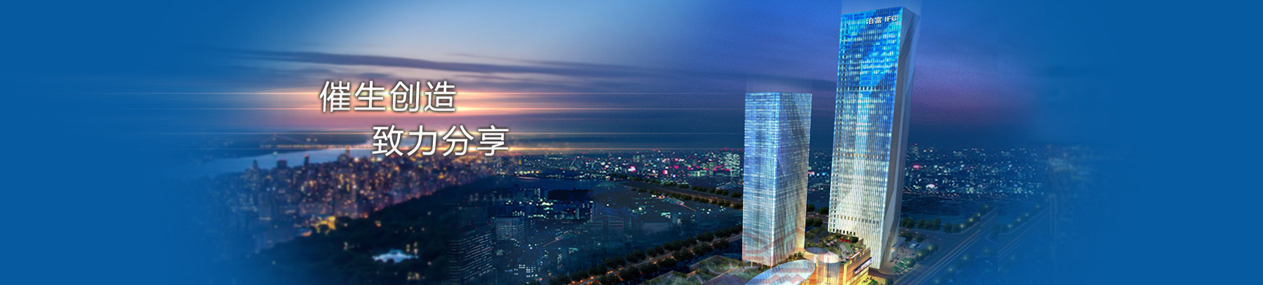 智慧黨建可視化信息發布