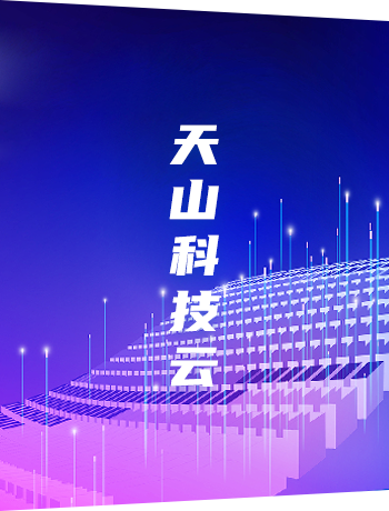 智慧黨建黨建觀點功能