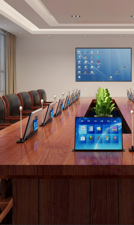 智慧型多媒體會議系統