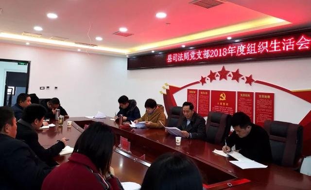 貴州銅仁:運用“智慧黨建”嚴肅黨內政治生活