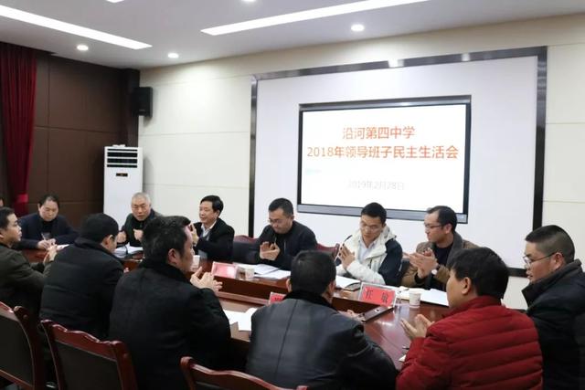 貴州銅仁:運用“智慧黨建”嚴肅黨內政治生活